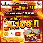 wwluck slot